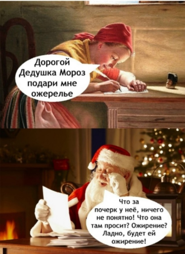 Веселые картинки в понедельник (19.01)