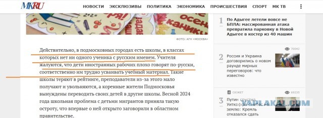 Главное дело, неожиданно