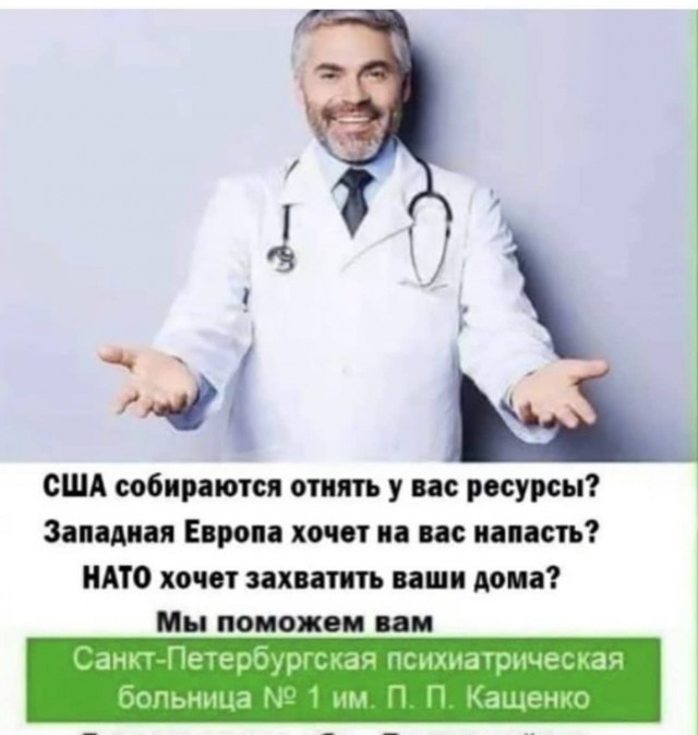 В МИД РФ заявили, что НАТО фактически готовится к конфликту с Россией