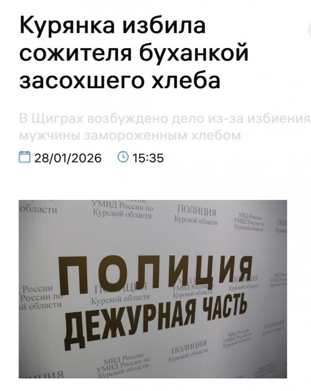 Так себе картинки 29.01.26