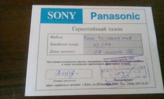 Не плачь, это ностальгия в глаз попала!