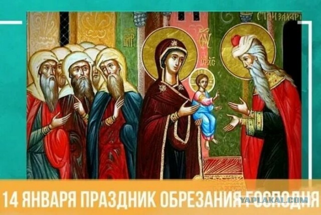 Нуу, за нас!
