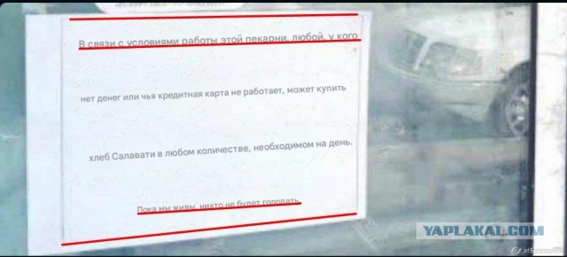 Картинка из Ирана