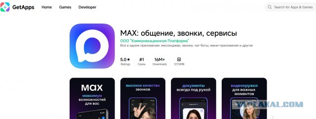 Знакомая методика