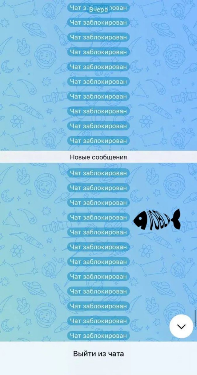*БАЯН*Мессенджер Max снес более 20.000 чатов за вечер 24 марта
