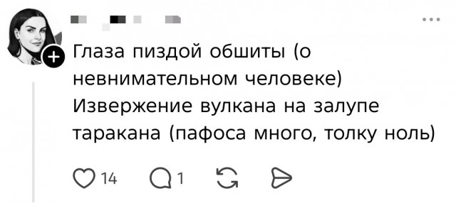 Пополняем словарный запас