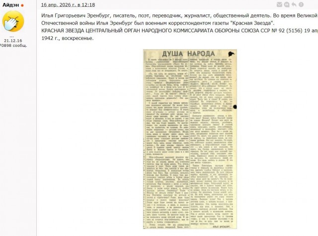 Можно ли хоронить заочно человека ради юкки?