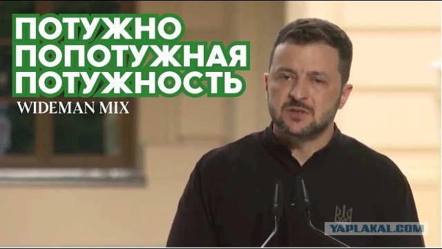 Украина предлагала назвать часть Донбасса «Доннилэнд» в честь Трампа, — The New York Times.