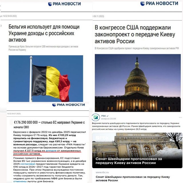 Евросоюз утвердил кредит на €90 млрд Украине и новые санкции против России