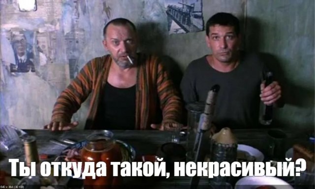 Маркировка