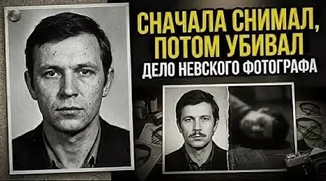 Встретил школьного фотографа спустя 15 лет