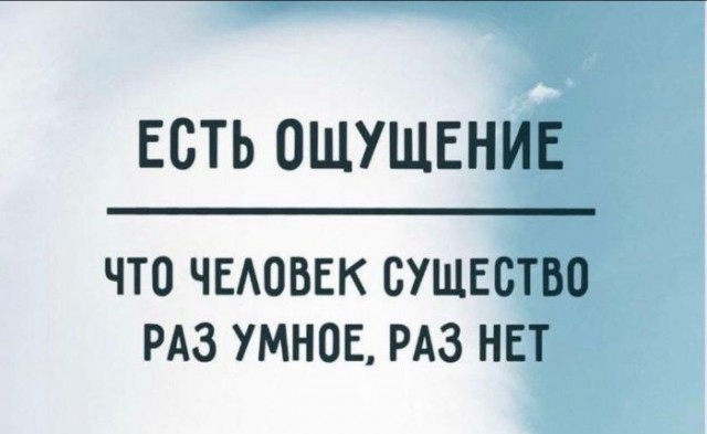 Картинки для деградации 189 (разной степени свежести)