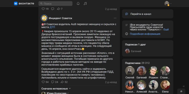 О запретах в кино