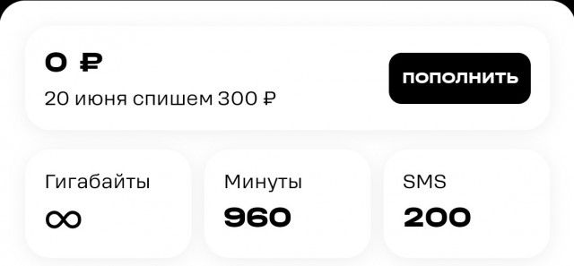Вот ваще не реклама