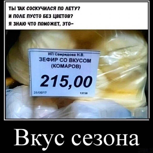 тРРРидцать два