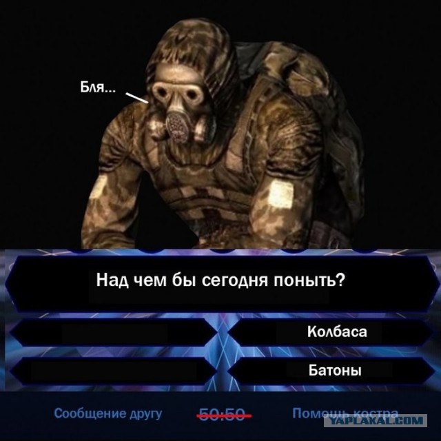 Самой боянистой на вашей памяти картинки псто