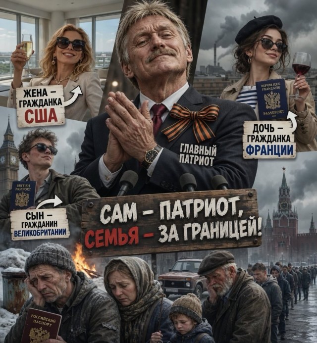 Песков назвал исторической ошибкой надежду Европы на поражение России