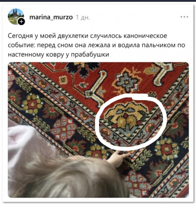 Духи предков передают послание потомкам