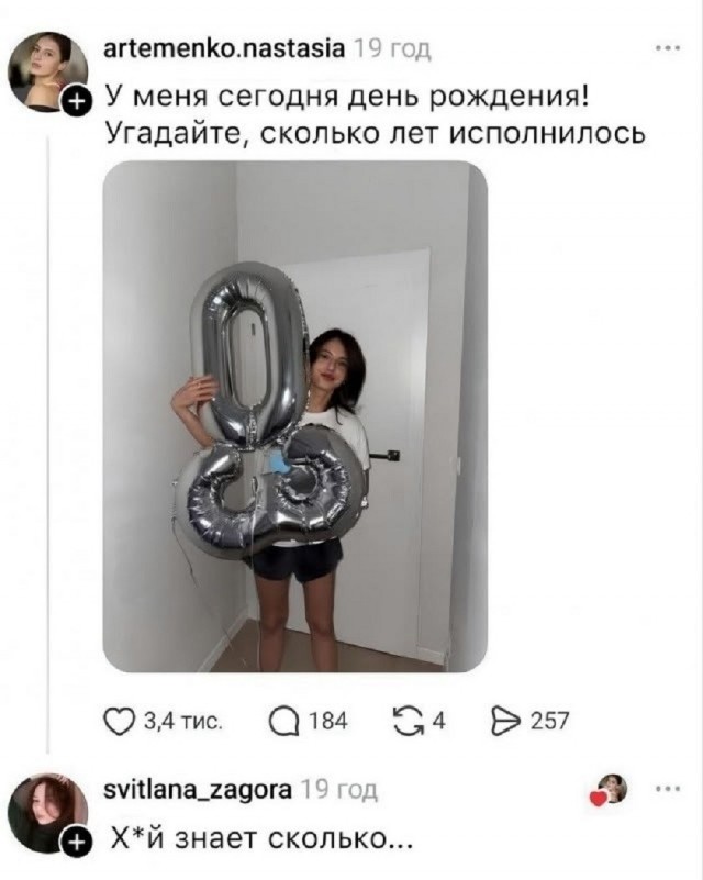 Так себе картинки 18.07.26