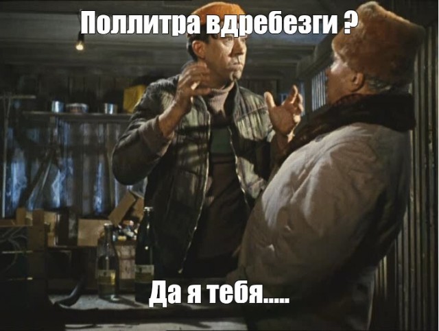 КашпирСОВский
