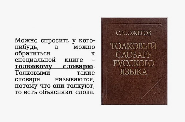 Новый хит