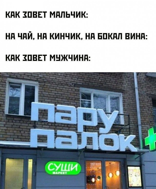 Веселые картинки в пятницу (31.07)