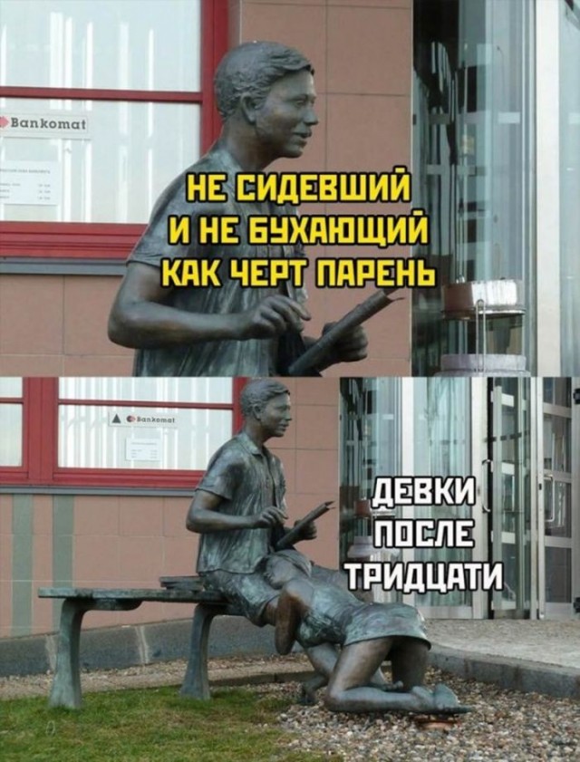 Веселые картинки в маленькую пятницу (05.08)