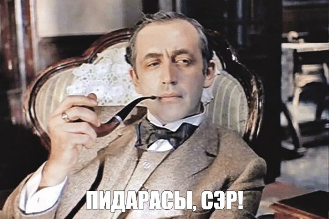 Не мог и не могу понять