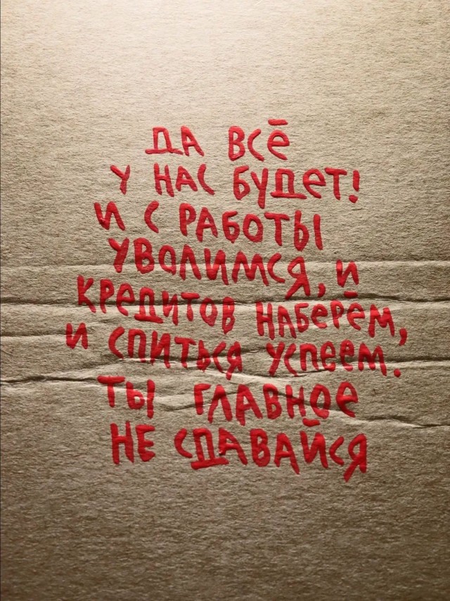 Маленькая пятница