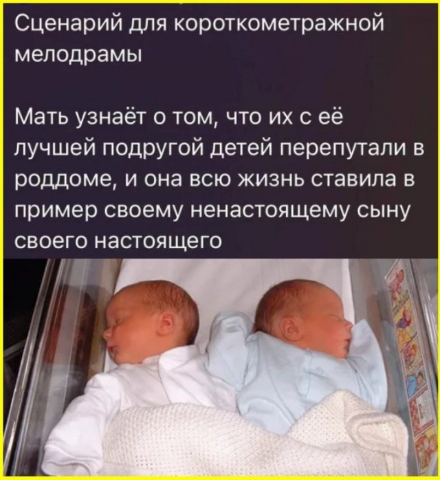 тРРРидцать тРРРи от 13 августа