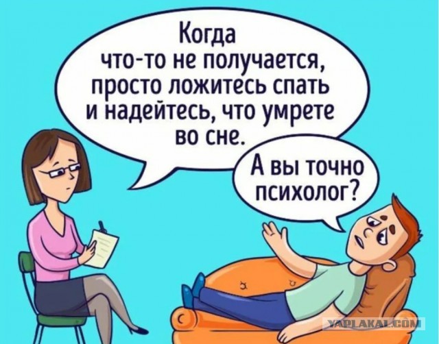 Сомнолог