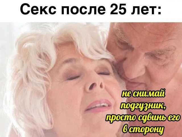 Картинки для деградации 269 (разной степени свежести)