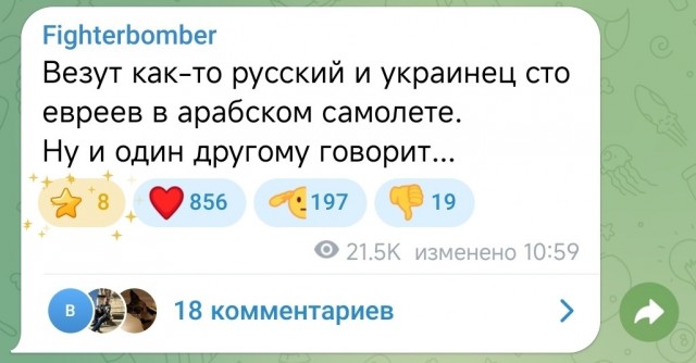 Что бывает, когда пилоты в «неадеквате».