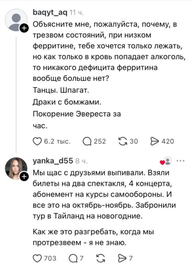 Веселые картинки в пятницу (16.10)