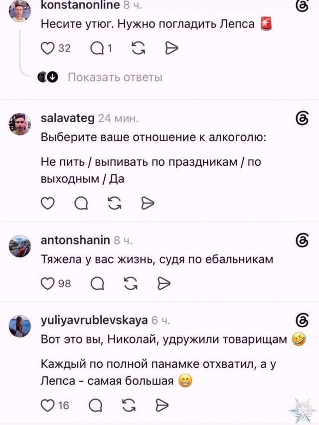 Поклонники оценили новое фото Лепса
