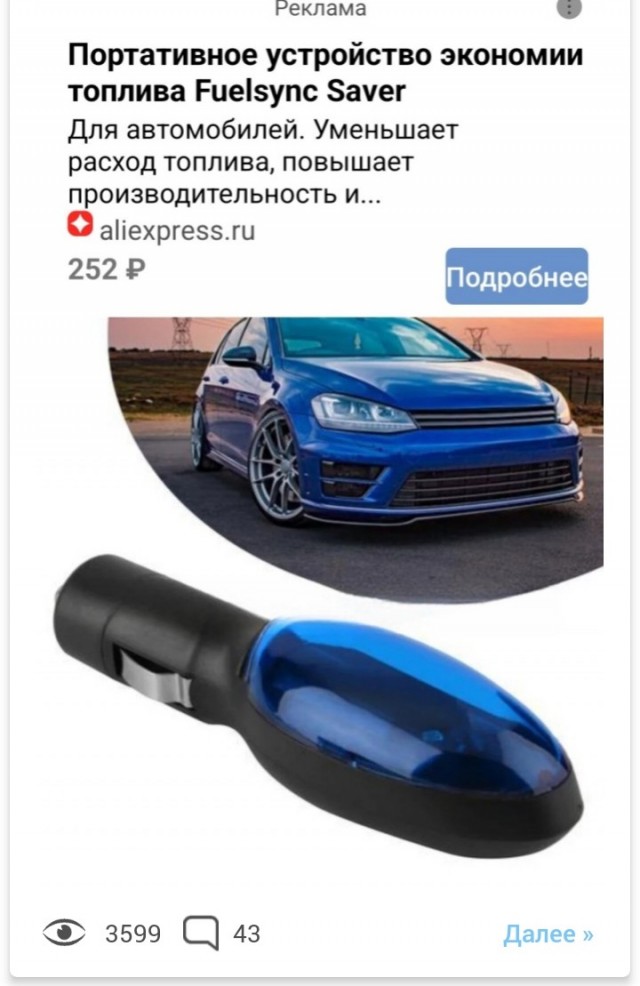 Вести с Озона