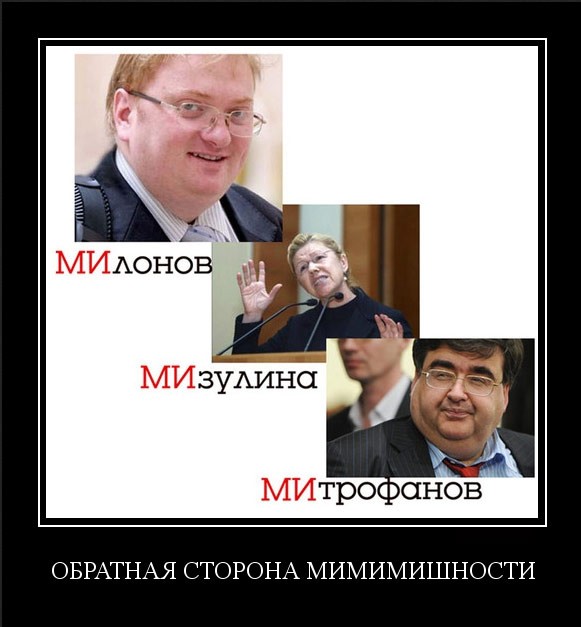 Страшная правда!