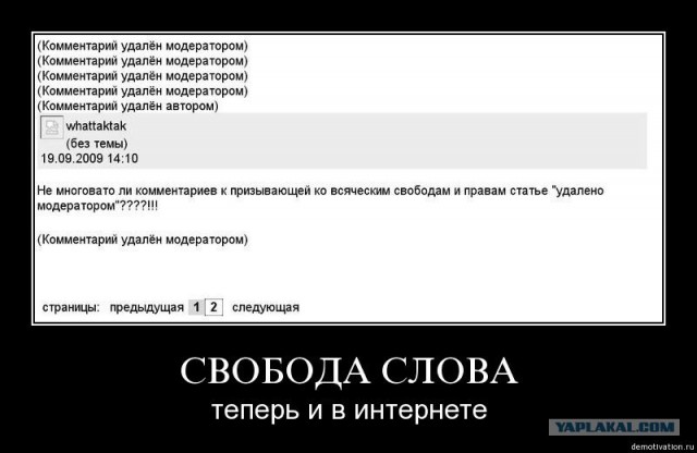 Личный сборник демотиваторов [~25]