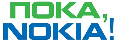 Microsoft покупает у Nokia их телефонный бизнес