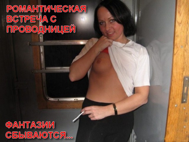 РЖД одобряет