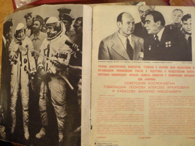 Ветхое живое время...