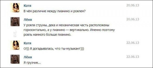 Приколы и маразмы