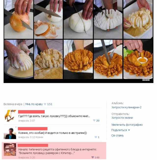 Смешные комментарии из социальных сетей