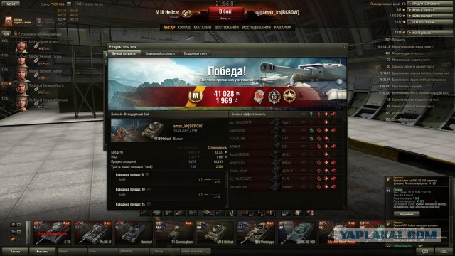Wargaming 10