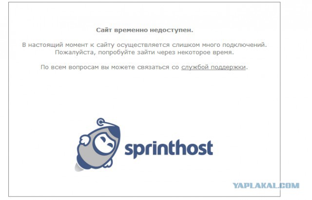 Соц сеть Таджикистана