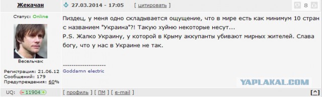 Украина, это где? "The Colbert Report"