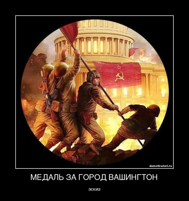 На куполе Рейхстага было поднято Знамя Победы