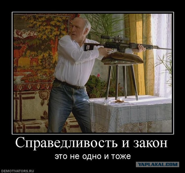 Первый пошел!