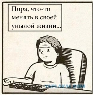 Самое время задуматься о вечном