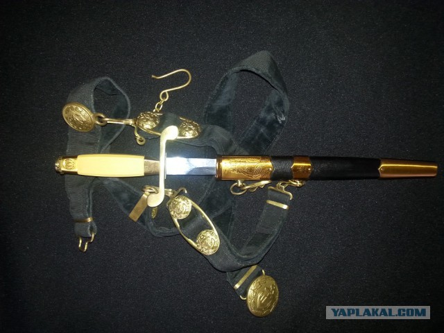 Офицерский Кортик ВМФ СССР!